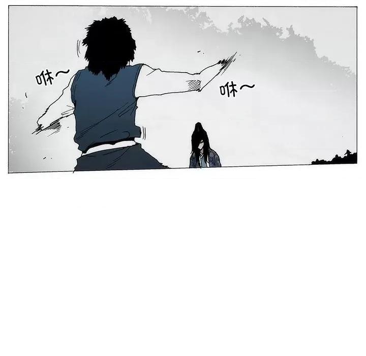 独脚闯江湖 独脚前行-独脚前行 第76话 第31页