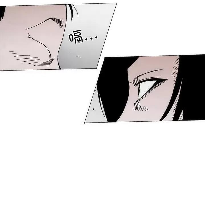 独脚闯江湖 独脚前行-独脚前行 第76话 第32页