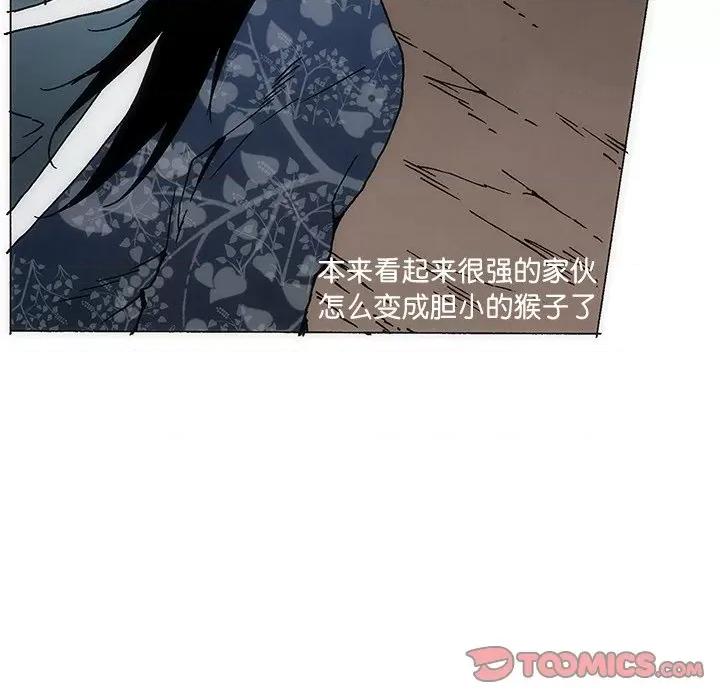 独脚闯江湖 独脚前行-独脚前行 第76话 第34页