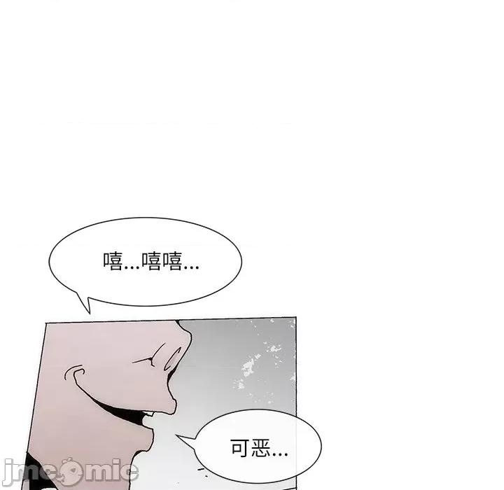 独脚闯江湖 独脚前行-独脚前行 第76话 第35页