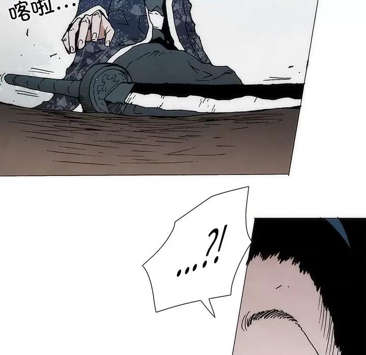 独脚闯江湖 独脚前行-独脚前行 第76话 第39页