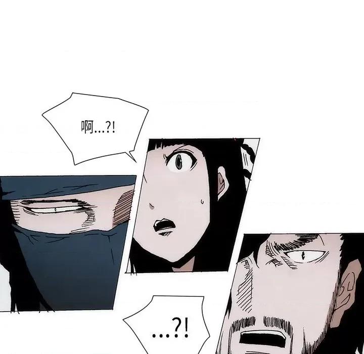 独脚闯江湖 独脚前行-独脚前行 第76话 第41页