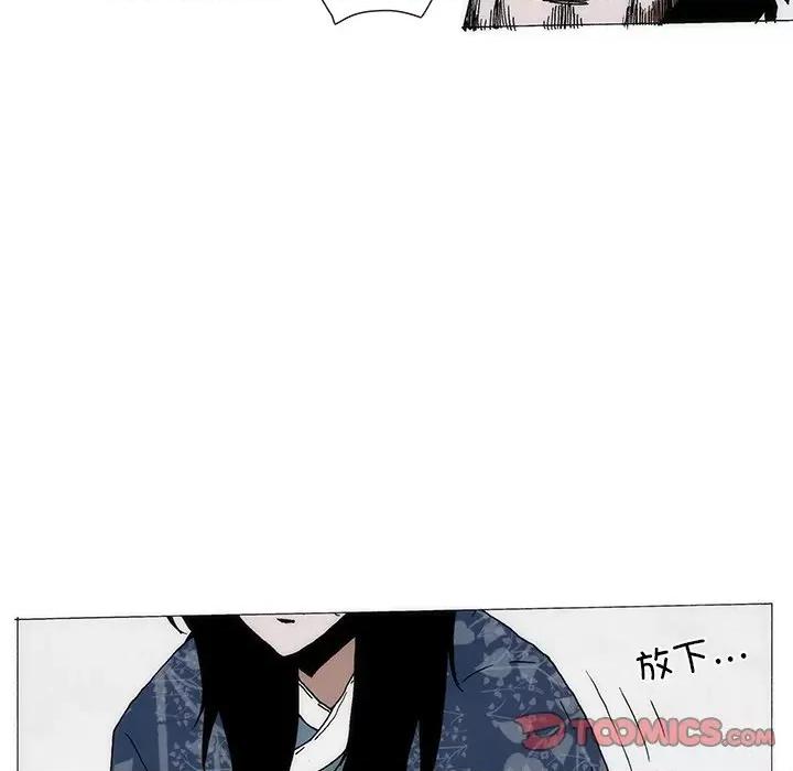 独脚闯江湖 独脚前行-独脚前行 第76话 第42页
