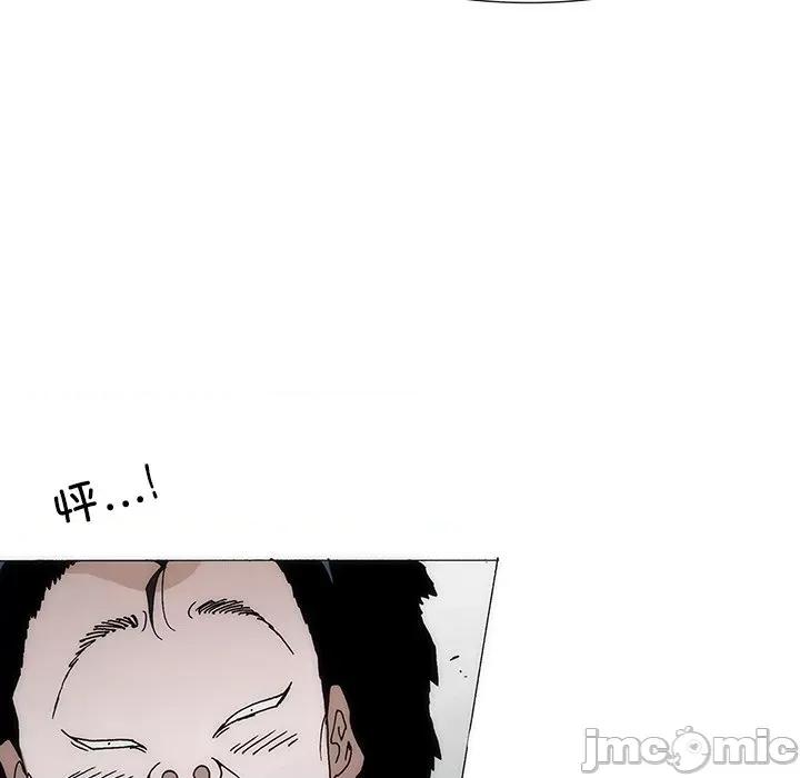 独脚闯江湖 独脚前行-独脚前行 第76话 第45页