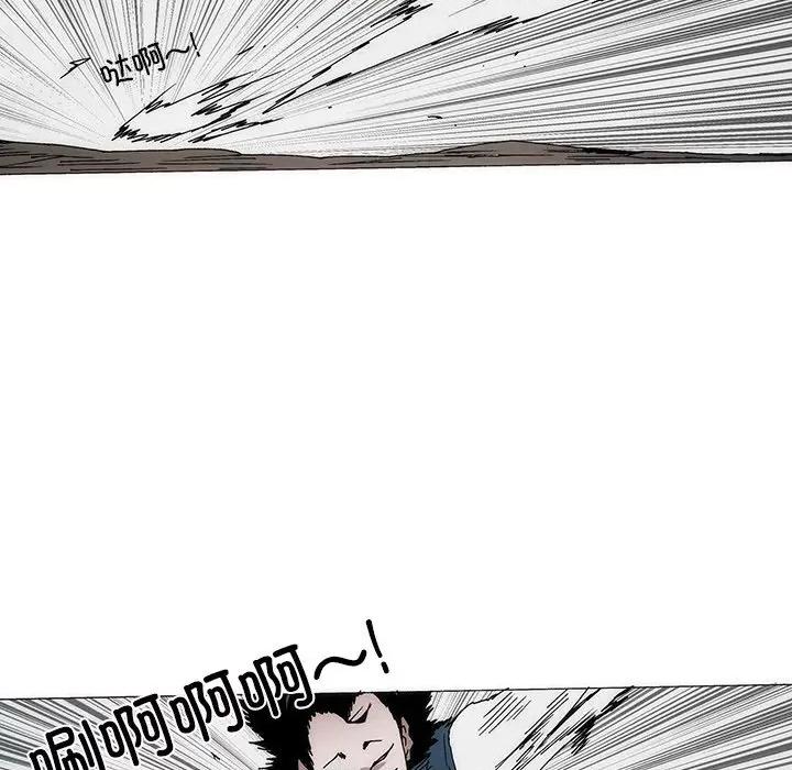 独脚闯江湖 独脚前行-独脚前行 第76话 第49页