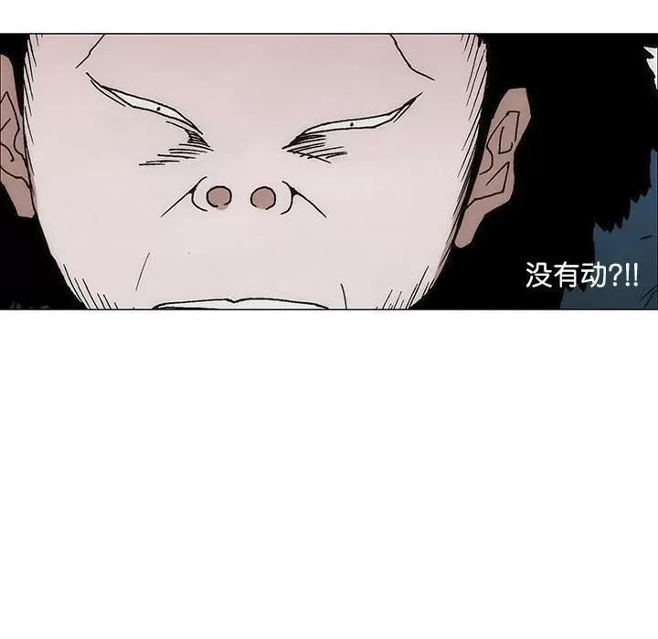 独脚闯江湖 独脚前行-独脚前行 第76话 第56页