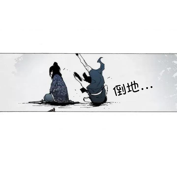 独脚闯江湖 独脚前行-独脚前行 第76话 第57页