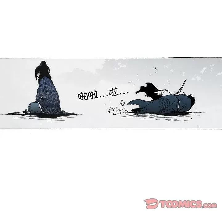 独脚闯江湖 独脚前行-独脚前行 第76话 第58页