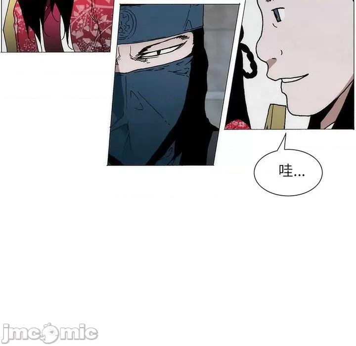 独脚闯江湖 独脚前行-独脚前行 第76话 第60页