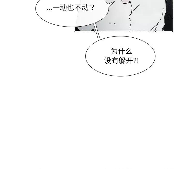 独脚闯江湖 独脚前行-独脚前行 第76话 第64页