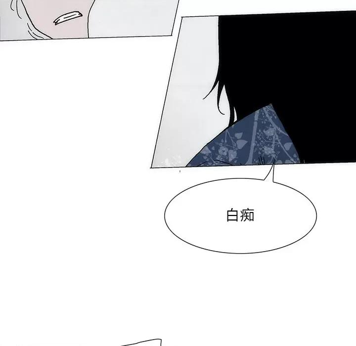 独脚闯江湖 独脚前行-独脚前行 第76话 第67页
