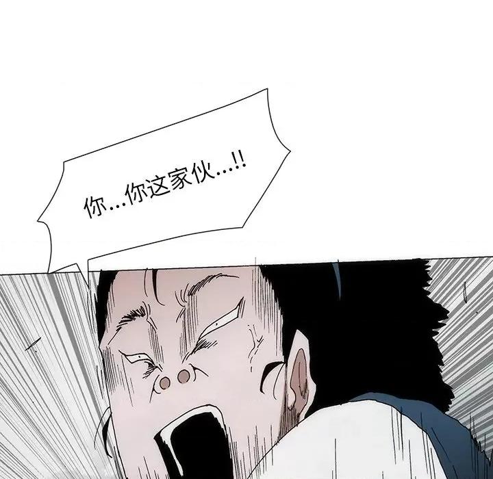 独脚闯江湖 独脚前行-独脚前行 第76话 第69页