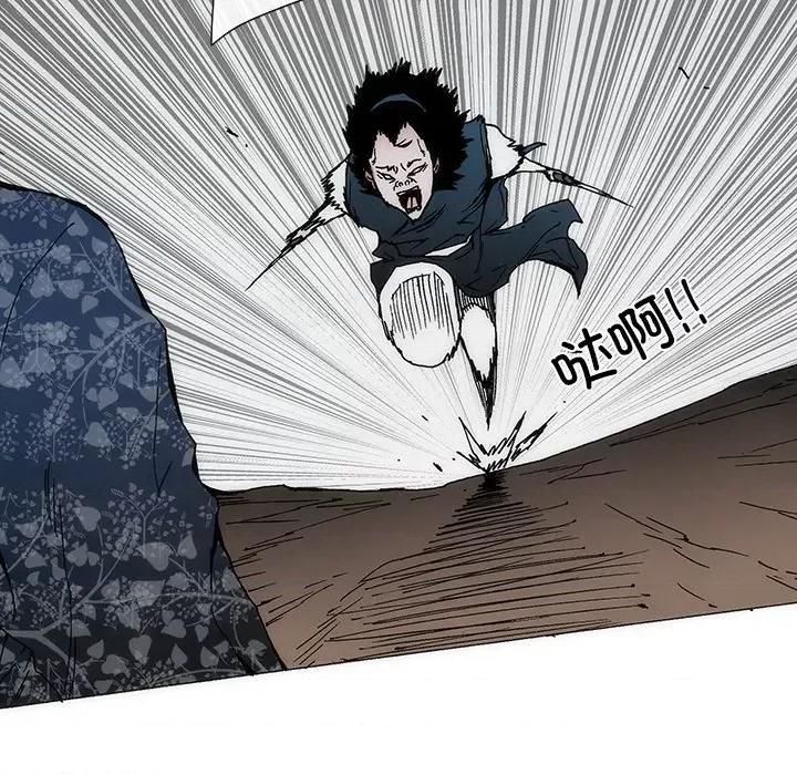 独脚闯江湖 独脚前行-独脚前行 第76话 第71页