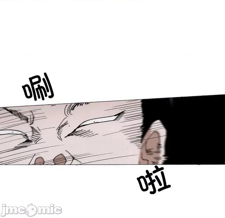 独脚闯江湖 独脚前行-独脚前行 第77话 第5页