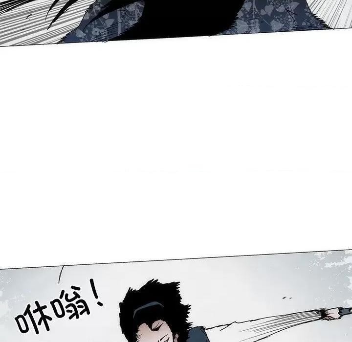 独脚闯江湖 独脚前行-独脚前行 第77话 第7页