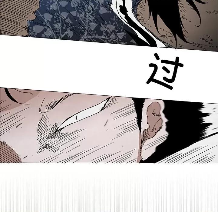独脚闯江湖 独脚前行-独脚前行 第77话 第11页
