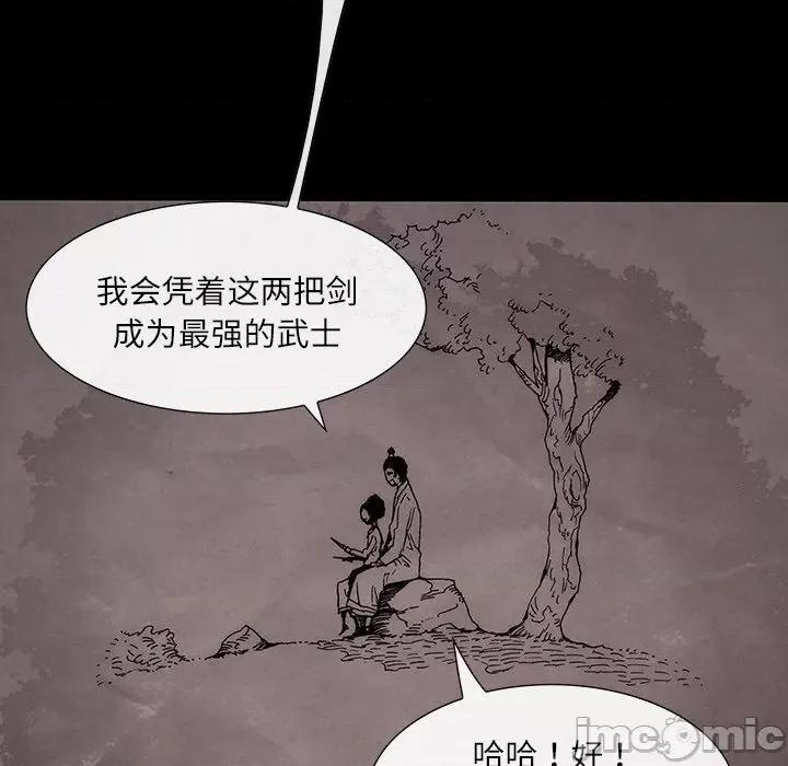 独脚闯江湖 独脚前行-独脚前行 第77话 第15页