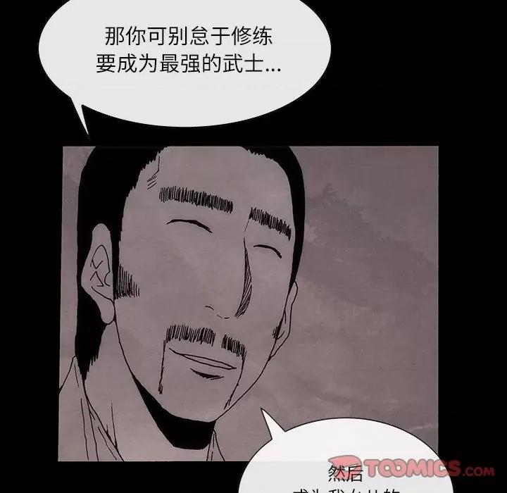 独脚闯江湖 独脚前行-独脚前行 第77话 第22页