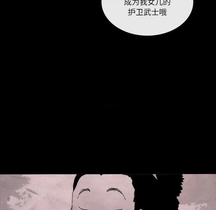 独脚闯江湖 独脚前行-独脚前行 第77话 第23页
