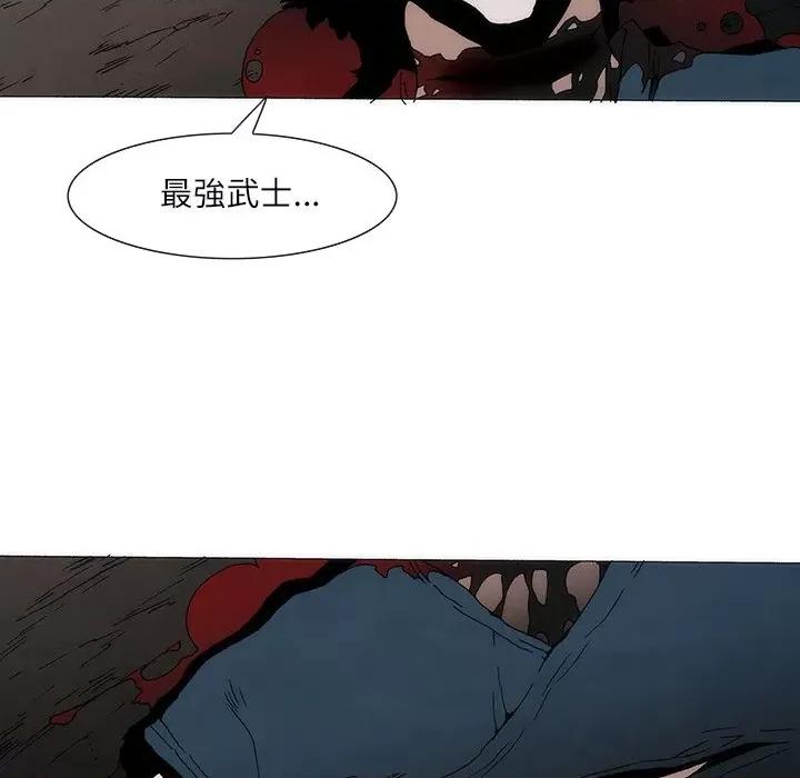 独脚闯江湖 独脚前行-独脚前行 第77话 第33页