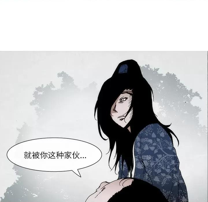 独脚闯江湖 独脚前行-独脚前行 第77话 第36页