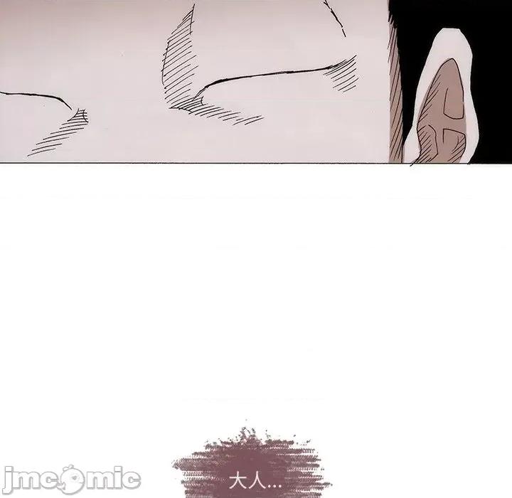 独脚闯江湖 独脚前行-独脚前行 第77话 第55页
