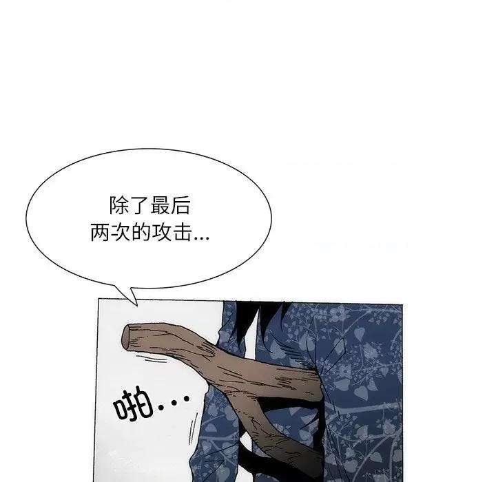 独脚闯江湖 独脚前行-独脚前行 第77话 第63页