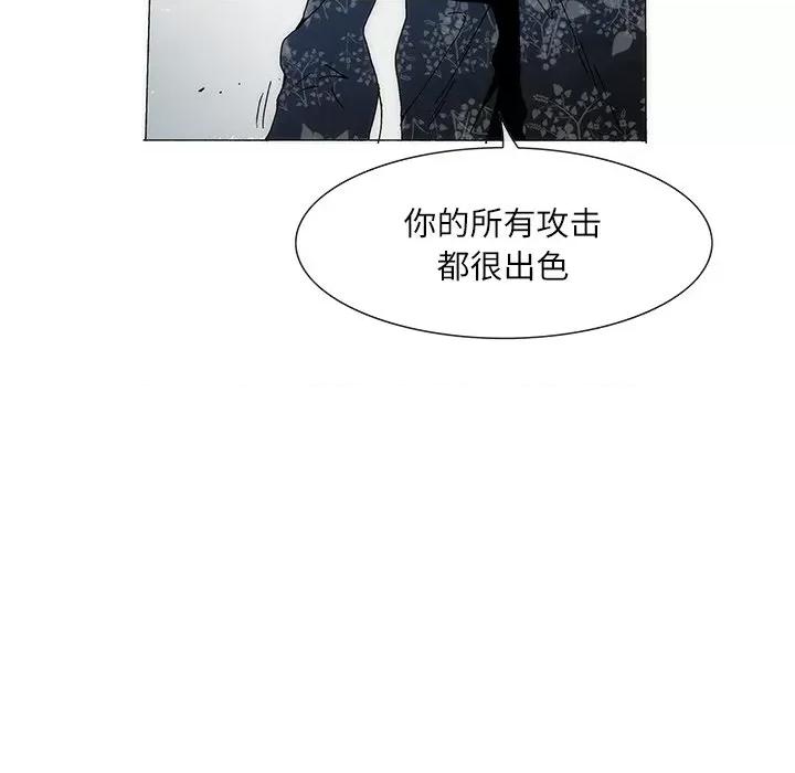 独脚闯江湖 独脚前行-独脚前行 第77话 第64页