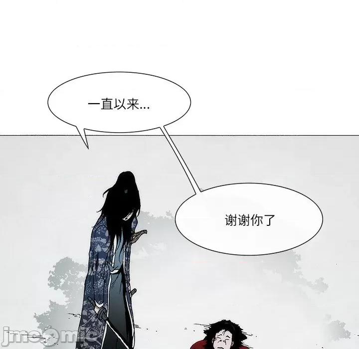 独脚闯江湖 独脚前行-独脚前行 第77话 第65页