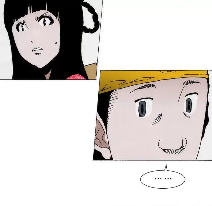独脚闯江湖 独脚前行-独脚前行 第77话 第79页