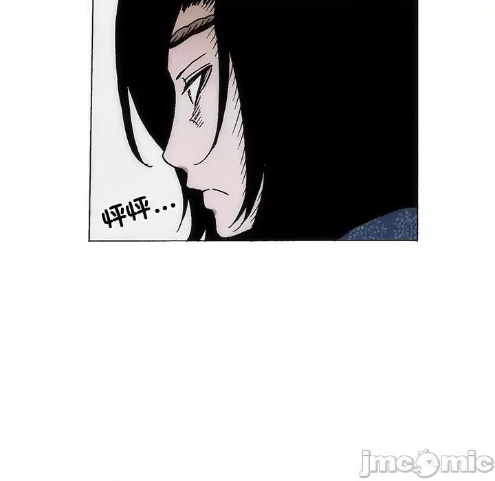 独脚闯江湖 独脚前行-独脚前行 第77话 第85页