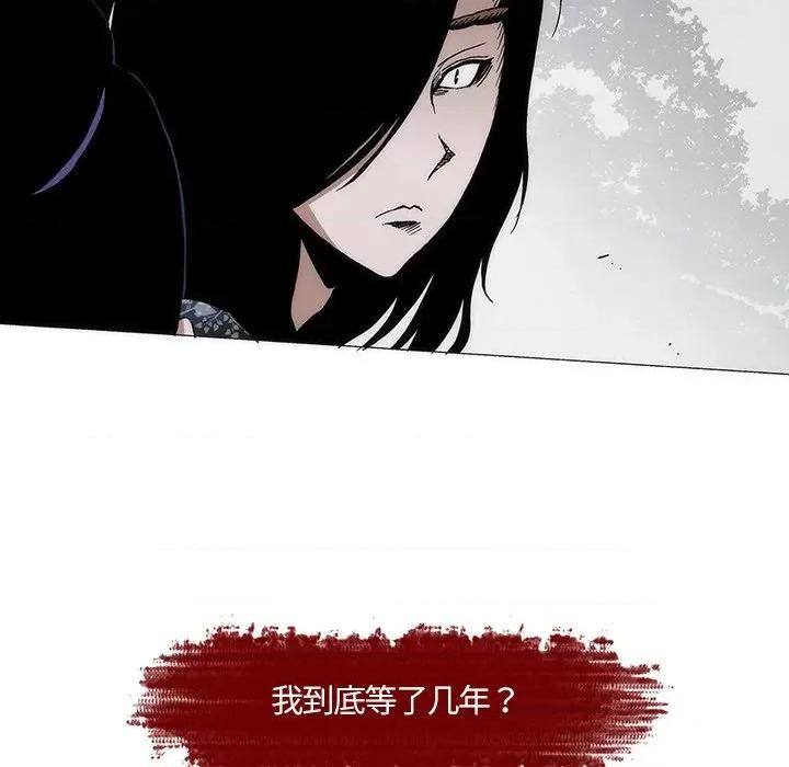 独脚闯江湖 独脚前行-独脚前行 第77话 第89页