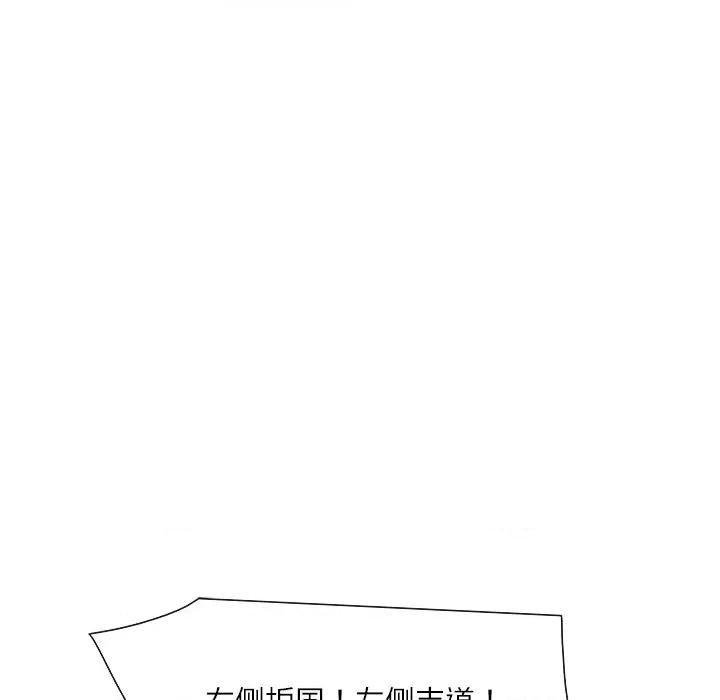 独脚闯江湖 独脚前行-独脚前行 第78话 第16页