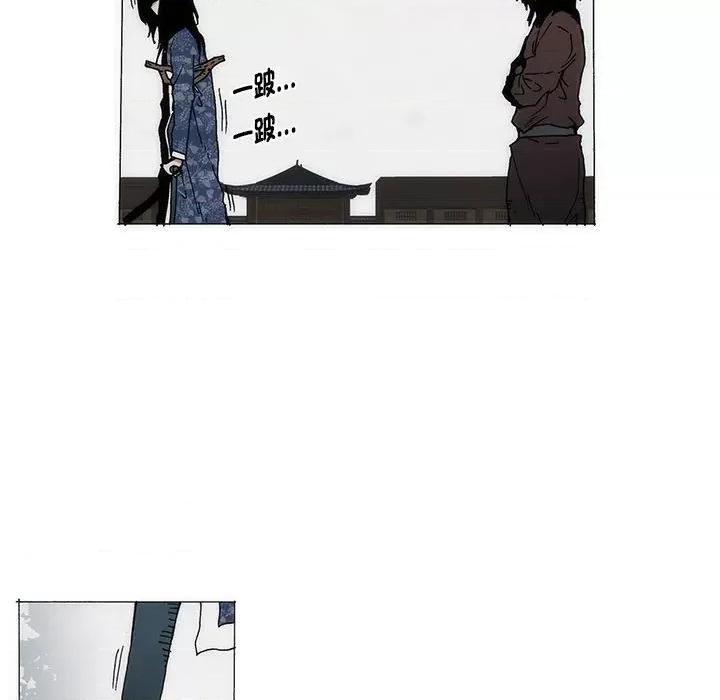独脚闯江湖 独脚前行-独脚前行 第78话 第19页