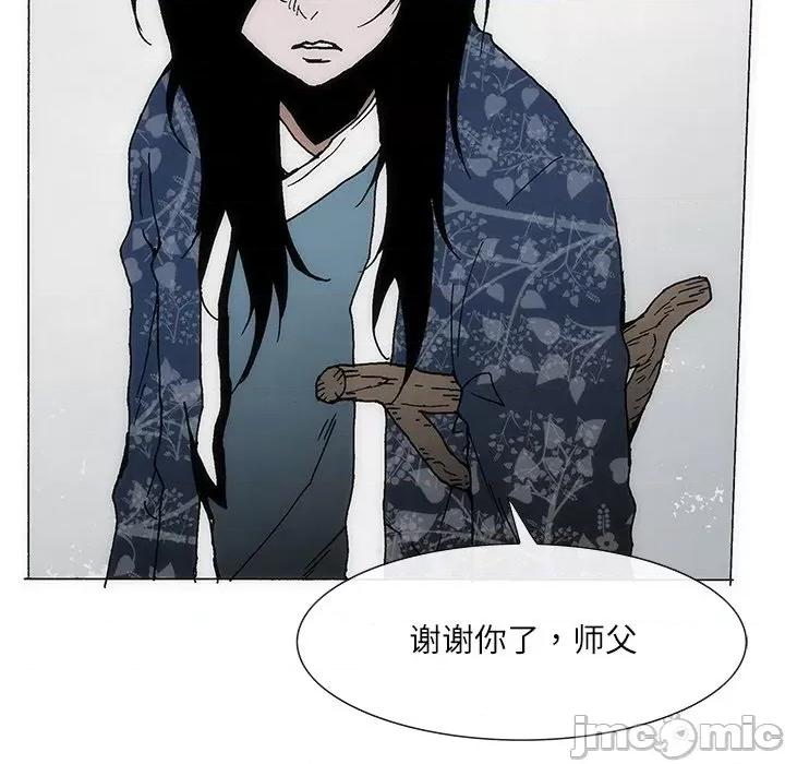 独脚闯江湖 独脚前行-独脚前行 第78话 第25页