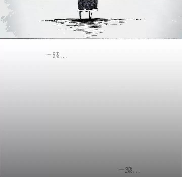 独脚闯江湖 独脚前行-独脚前行 第78话 第33页
