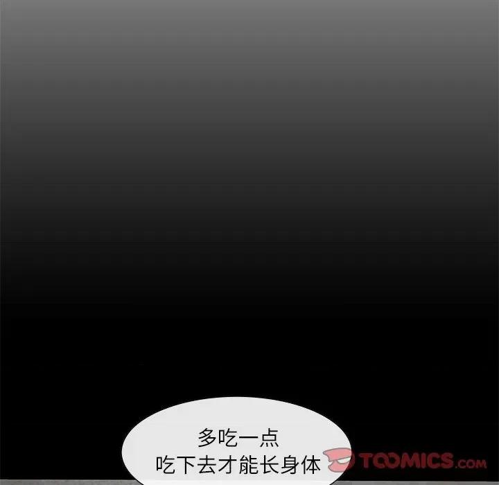 独脚闯江湖 独脚前行-独脚前行 第78话 第34页