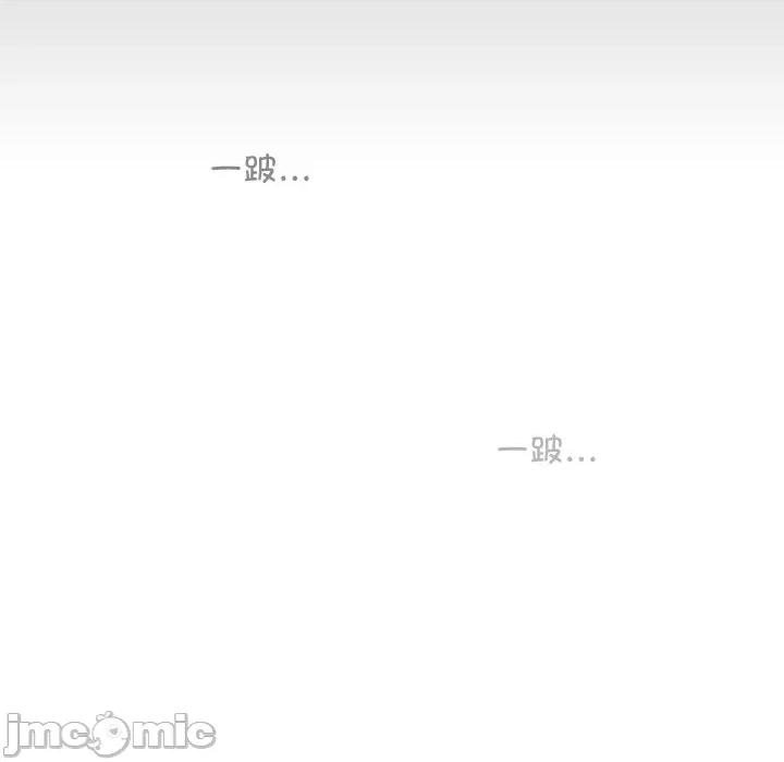 独脚闯江湖 独脚前行-独脚前行 第78话 第45页