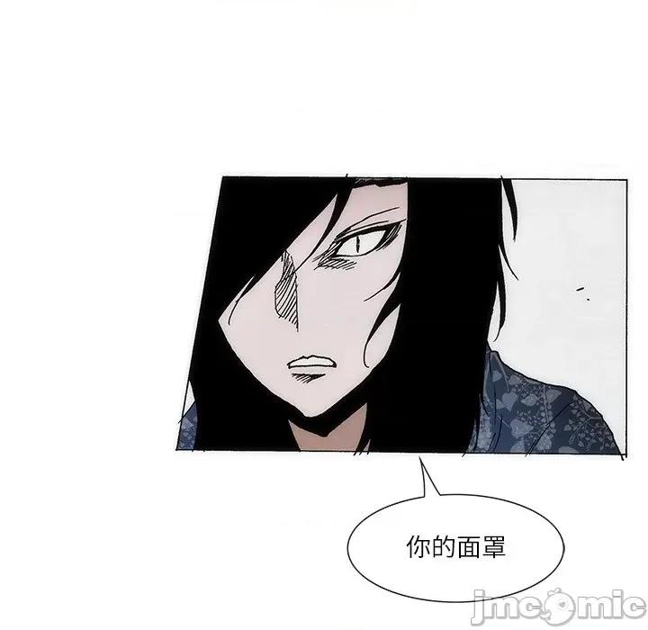 独脚闯江湖 独脚前行-独脚前行 第78话 第60页