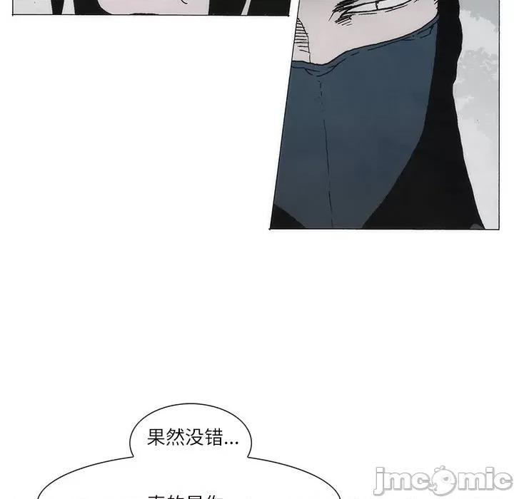 独脚闯江湖 独脚前行-独脚前行 第78话 第75页