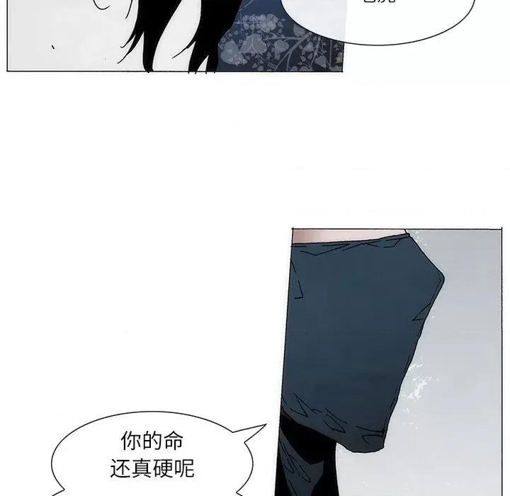 独脚闯江湖 独脚前行-独脚前行 第78话 第77页