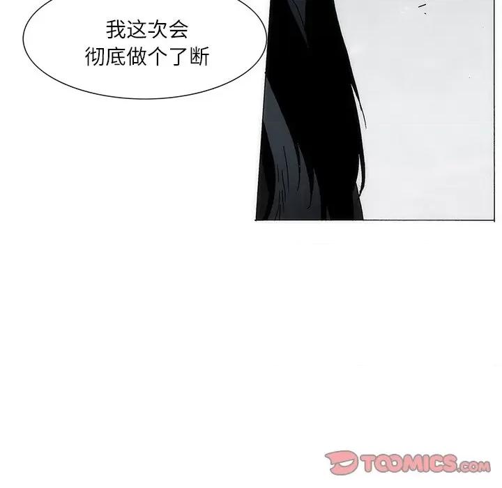 独脚闯江湖 独脚前行-独脚前行 第78话 第78页