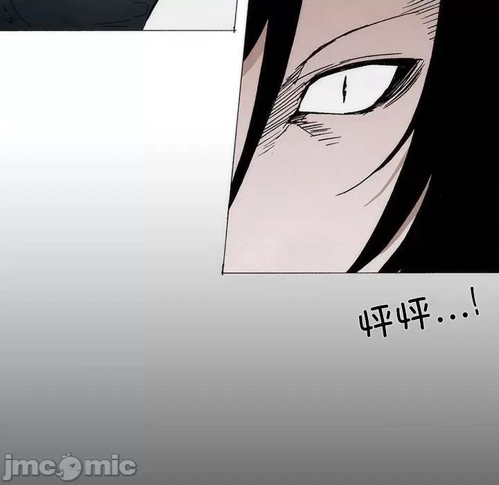 独脚闯江湖 独脚前行-独脚前行 第78话 第80页