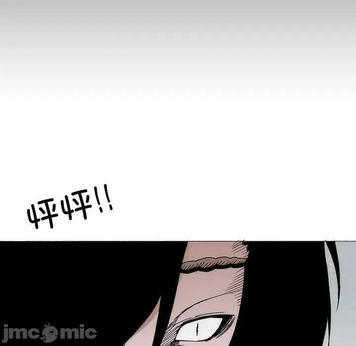 独脚闯江湖 独脚前行-独脚前行 第78话 第85页