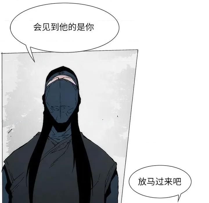 独脚闯江湖 独脚前行-独脚前行 第78话 第89页