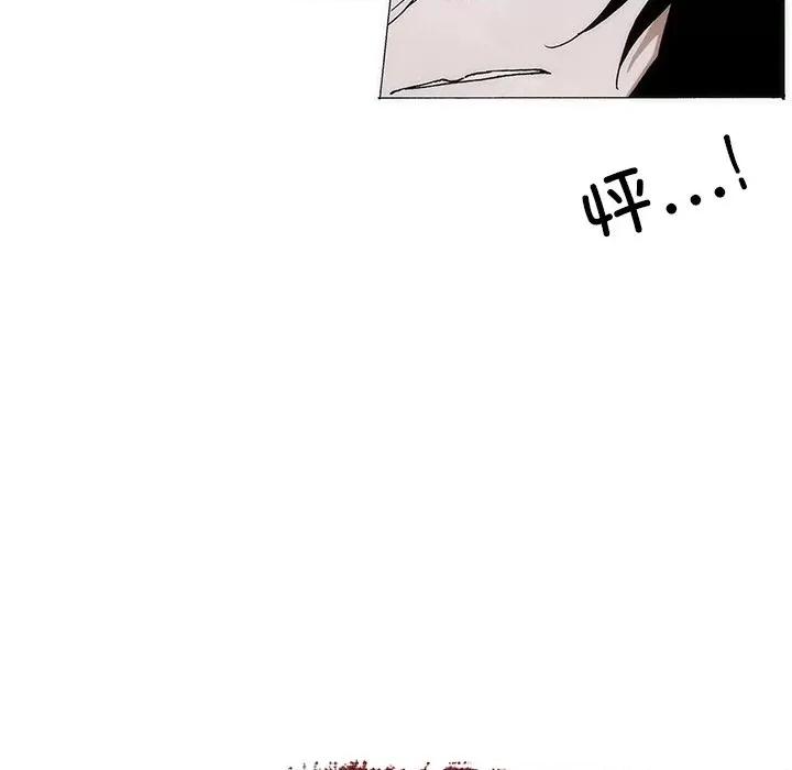 独脚闯江湖 独脚前行-独脚前行 第78话 第91页