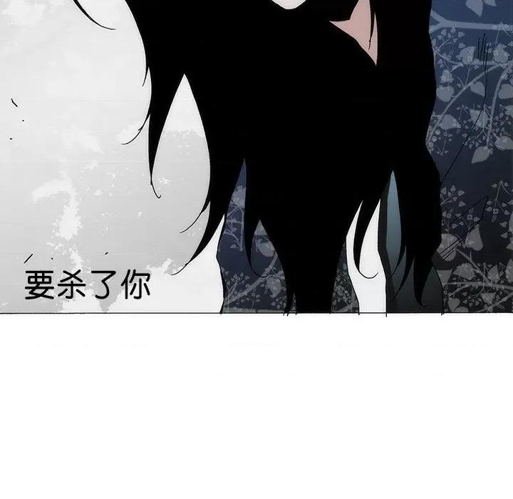 独脚闯江湖 独脚前行-独脚前行 第78话 第93页