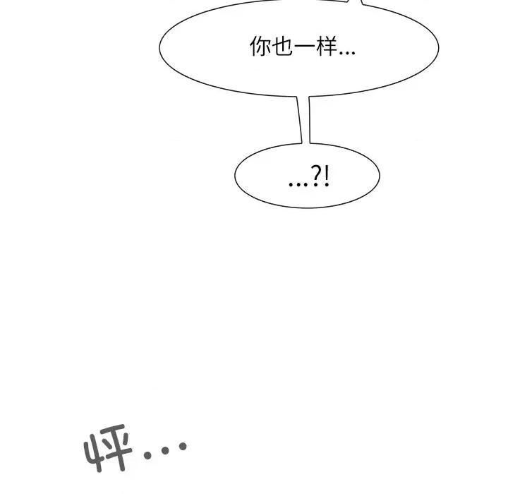 独脚闯江湖 独脚前行-独脚前行 第79话 第32页