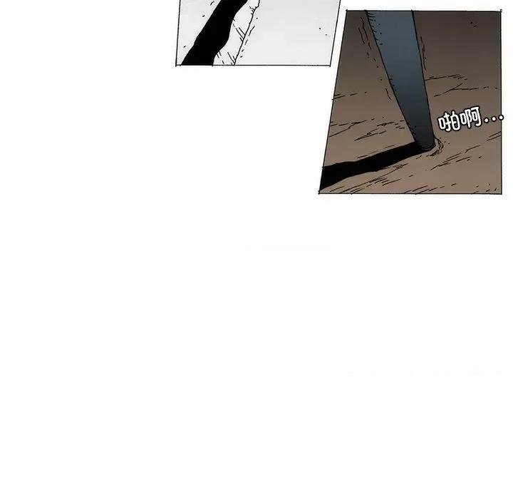 独脚闯江湖 独脚前行-独脚前行 第79话 第41页