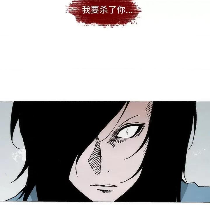 独脚闯江湖 独脚前行-独脚前行 第79话 第43页